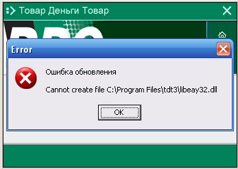 Создание резервной копии Честный знак